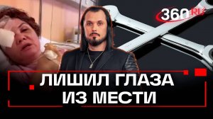 Эксклюзив: новые подробности страшного нападения в Сочи. ЧП Иван Бер