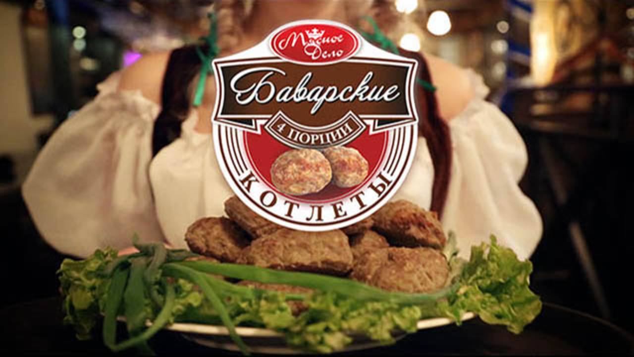 Мясное дело — Баварские котлетки смотреть онлайн