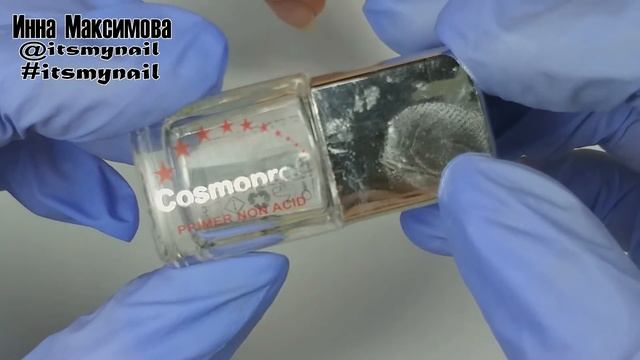 ❤ покрытие ЧЕРЕЗ ГОД ❤ COSMOPROFI ❤ ДИСКО ноготки ❤ ЗАЖИГАЕМ на НОВЫЙ ГОД ❤ смотреть онлайн