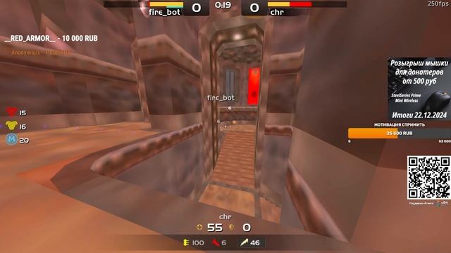 cherepoff vs fire_bot 250 FPS QL LEAGUE Finals 2024 смотреть онлайн