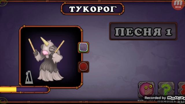Как поёт ТУКОРОГ| MSM смотреть онлайн