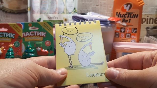 Покупки из ФИКС ПРАЙС за ноябрь/ 1 часть смотреть онлайн