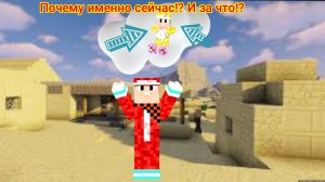 Скруля уже на шаг впереди!