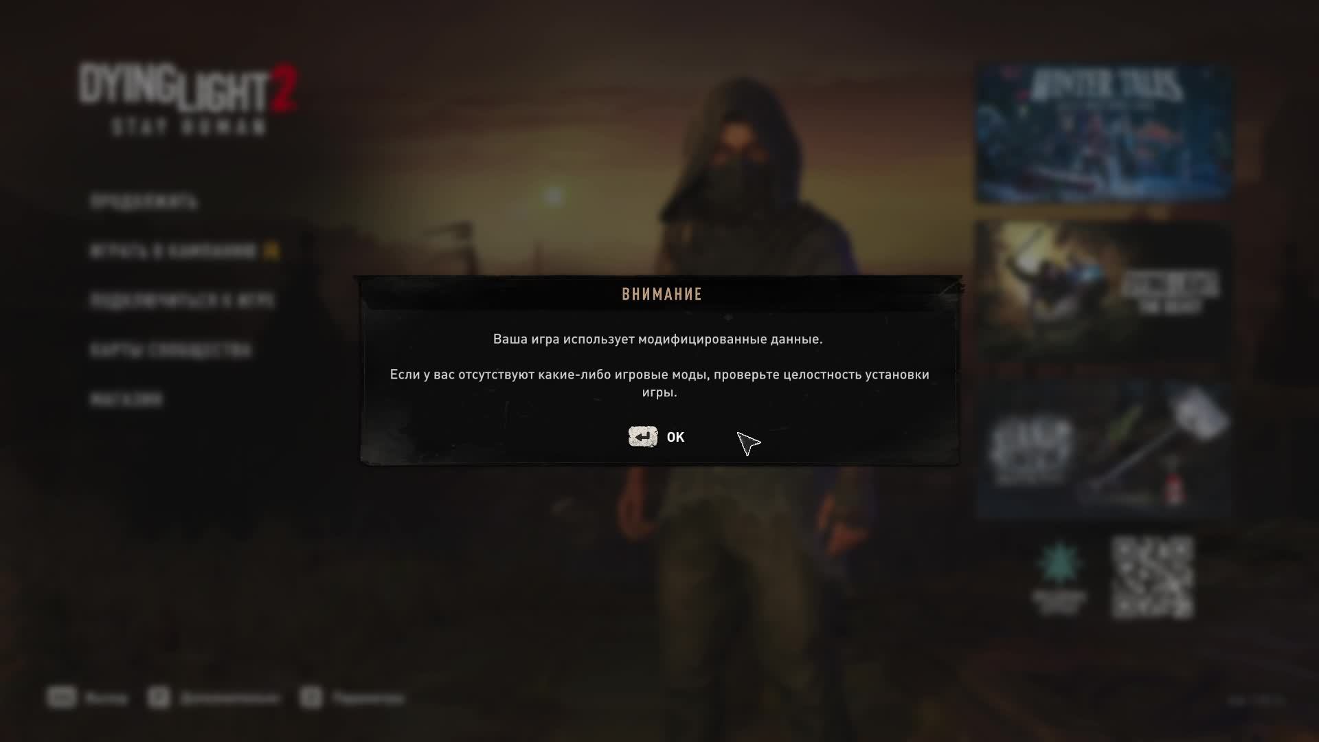 Dying Light 2 ➤ #12 ➤ Пробежка по сюжету смотреть онлайн