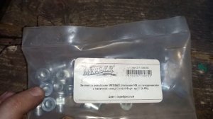 Верхняя ручка для водителя