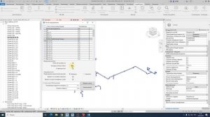 Как быстро выполнить расчет аэродинамики в Revit?