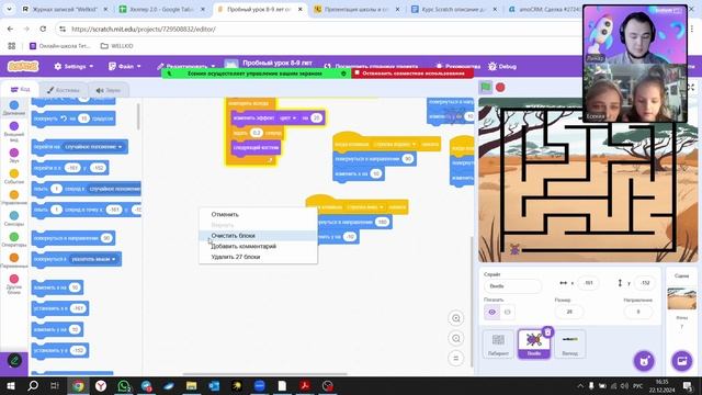 22.12.2024 14_00 смотреть онлайн
