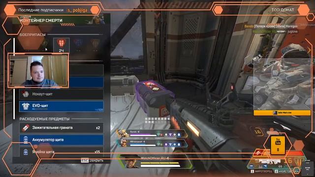Apex legends стрим / играю с подписчиками #нежирныйстример смотреть онлайн