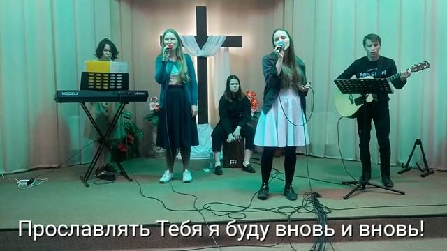 В Тебе я нуждаюсь смотреть онлайн