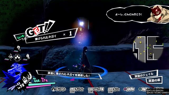 Persona 5 Scramble Abyss Mona box смотреть онлайн