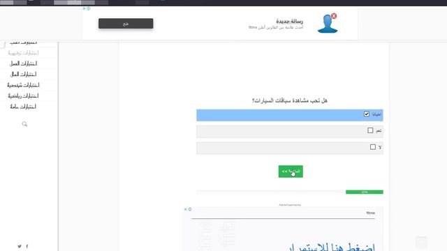 هل أنت مؤهل للحصول على سيارى مرسيدس موديل 2022 😱😱 أكتشف الأن ! смотреть онлайн