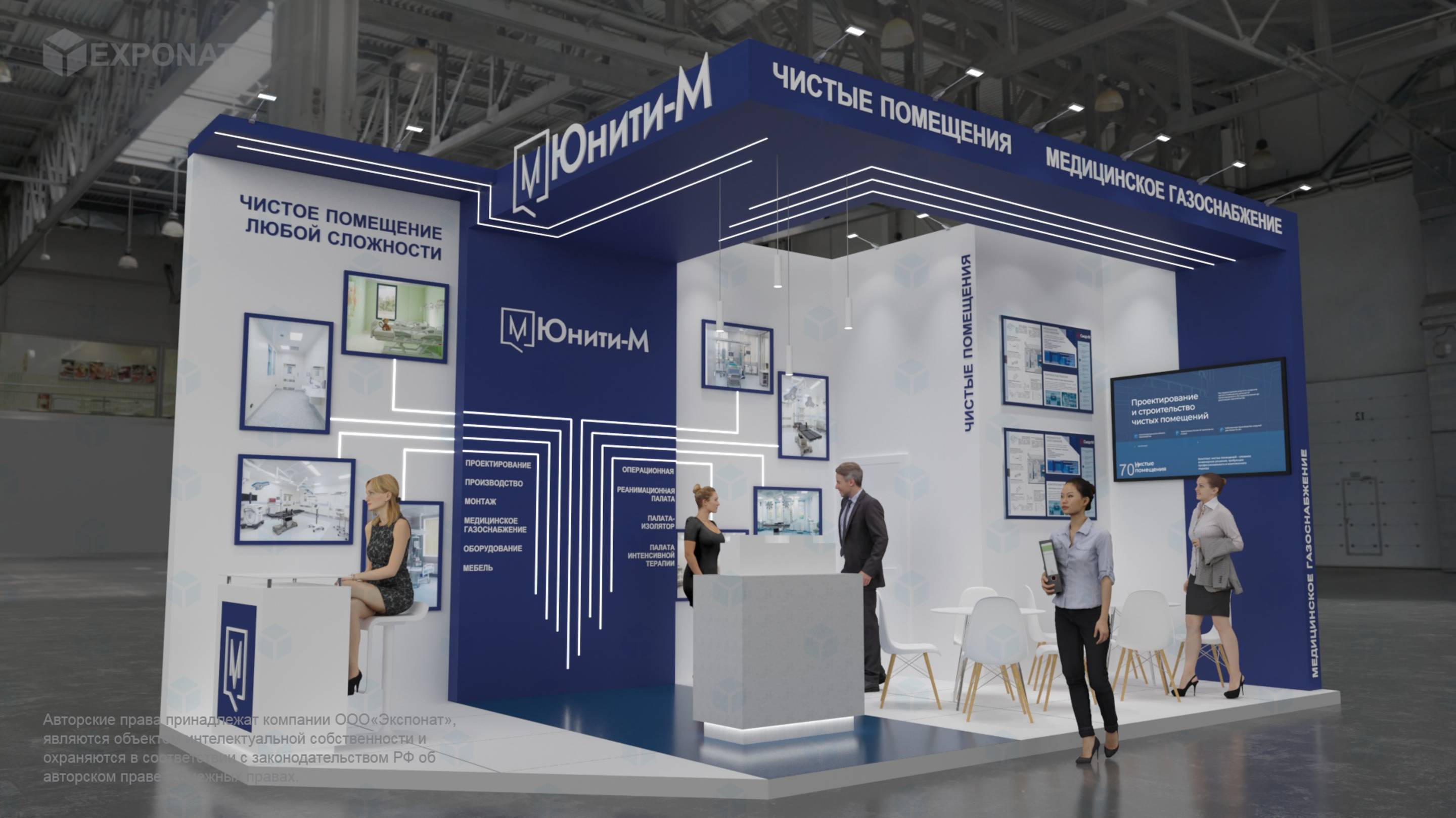 Рендер динамической подветки для стенда 