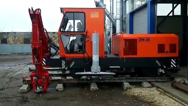 Путевая машина ПРМ 5М