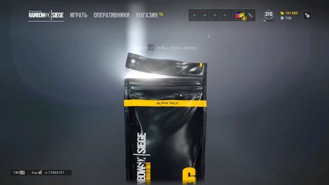 Открытие паков 100 х3 смотреть онлайн