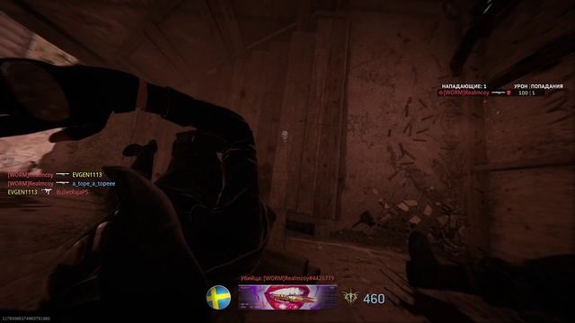 Call Of Duty Mw2 Multiplayer