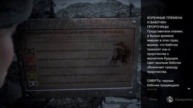 Прохождение Until Dawn (Пугаемся) смотреть онлайн