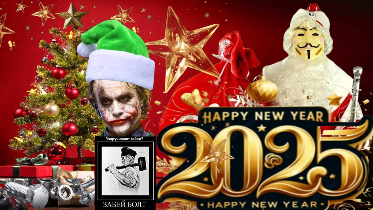 ✅ Новогодние Чеки от Тимура. ⋆2025⋆ Ёлупней шваркнули на деньги. 🤪💑🛏 #Тимурвкручивает смотреть онлайн