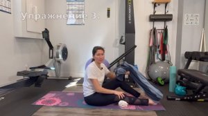 Артроз колена. Комплекс простых и эффективных растяжек 2.