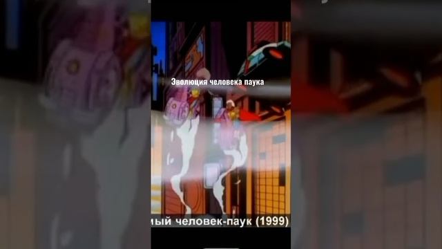 Эволюция человека паука смотреть онлайн