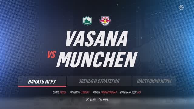 NHL 19(Россия -Red Bull München)