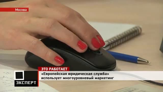 Advocard на «Эксперт ТВ» Адвокаты всегда в зоне доступа смотреть онлайн