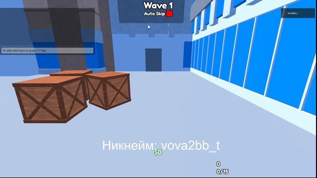 Стрим по ттд! Пытаемся пройти до 100 волны в бесконечном режиме! смотреть онлайн