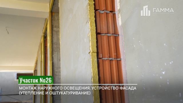 КП "Предгорье" июль 2023 смотреть онлайн