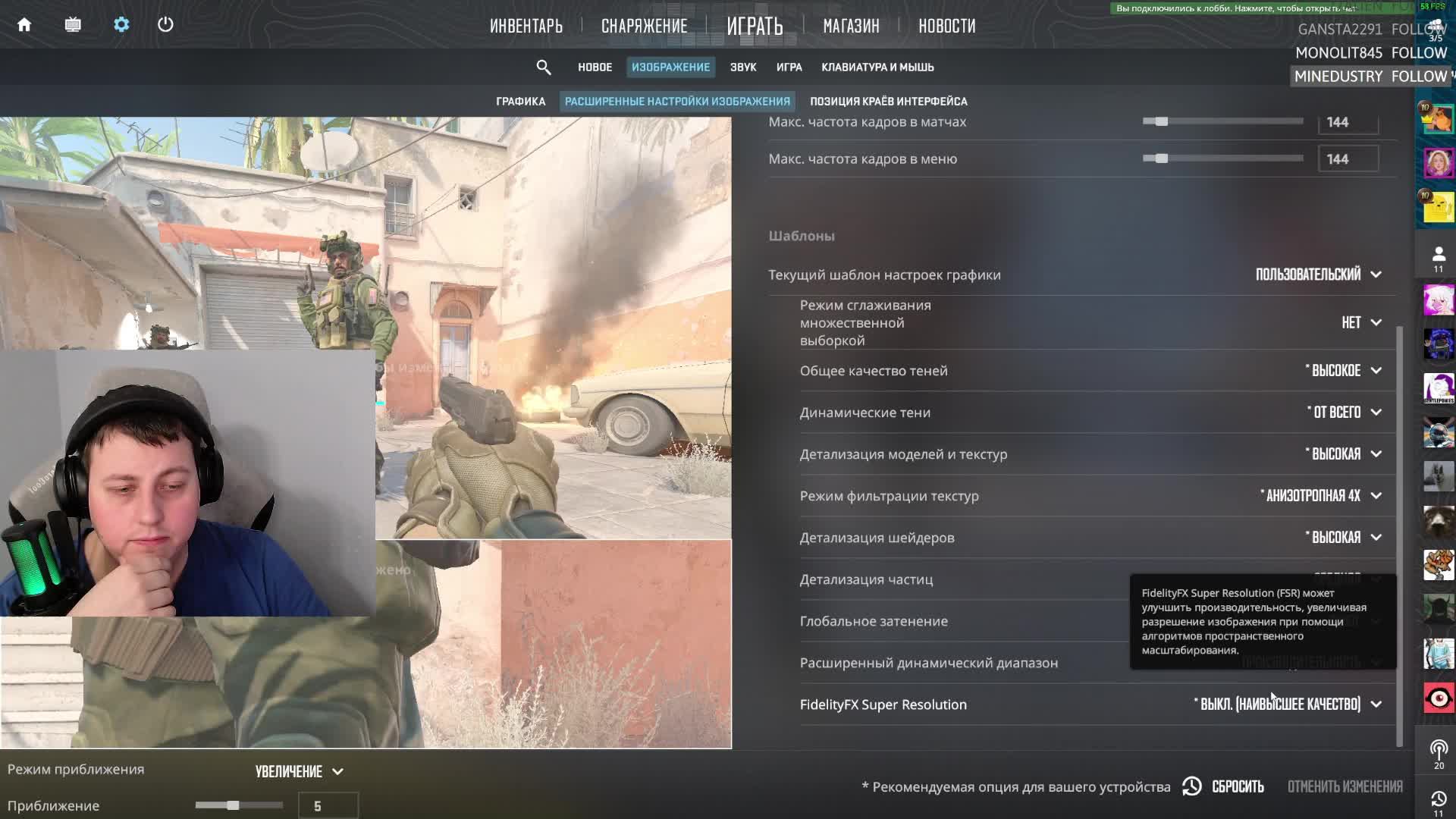 СS 2 ➤ Вечерние пострелушки #3 смотреть онлайн