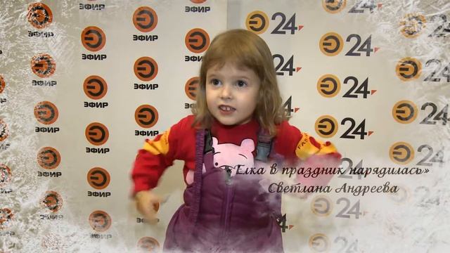 НОВОГОДНЯЯ ПОЭЗИЯ Варвара Чиркова смотреть онлайн