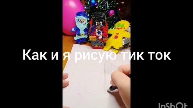 как другие рисуют логотип тик тока? и как я рисую логотип тик тока 🎸 смотреть онлайн