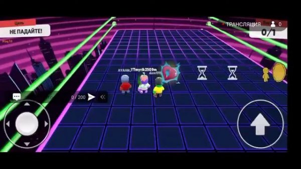 стрим стабл гайс