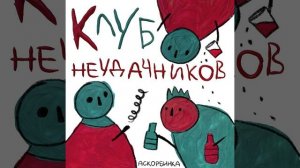 Химия