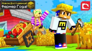 БЕСКОНЕЧНАЯ ФЕРМА БУДУЩЕГО в МАЙНКРАФТ ! ДЕВУШКА НУБ И ПРО ВИДЕО ТРОЛЛИНГ MINECRAFT Евгенбро