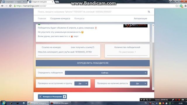 AMINO ENERGY + ЛИНДОВЕР смотреть онлайн