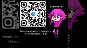 Пожалуйста подпишитесь😭❤️