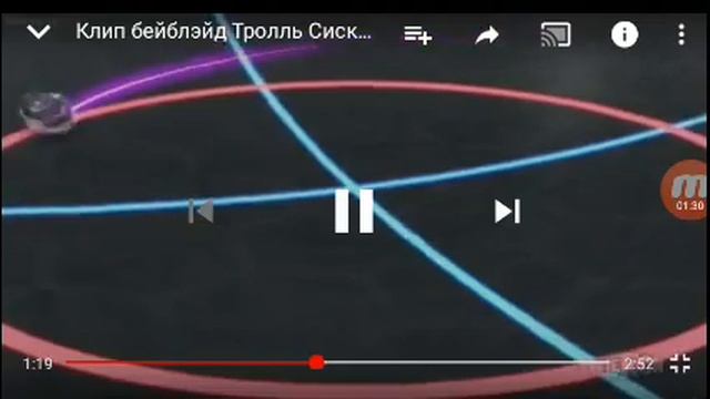 Блейд Блейд Сиско против Фри смотреть онлайн