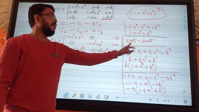 Determinants important questions 6 marks Class 12 CBSE / JAC Board 2021& ask every year #gopal_sir смотреть онлайн
