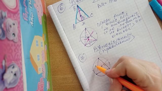 🆘🙇2ч.Прогон планіметрії.Трикутники і тригонометрія смотреть онлайн