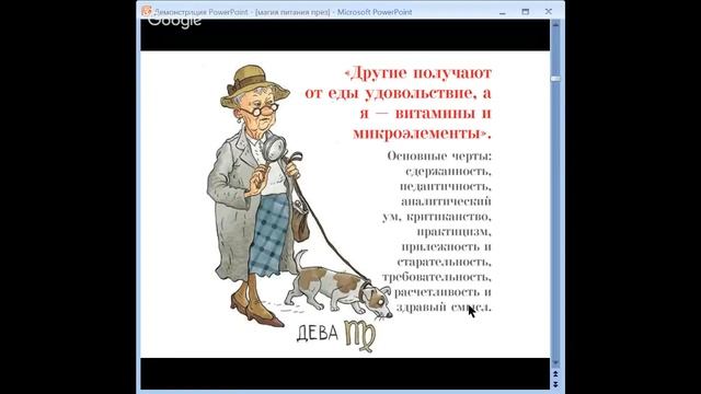 Алена Дмитриева. В преддверии Нового года - Осознанное питание. смотреть онлайн