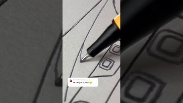 Bugatti Chiron смотреть онлайн