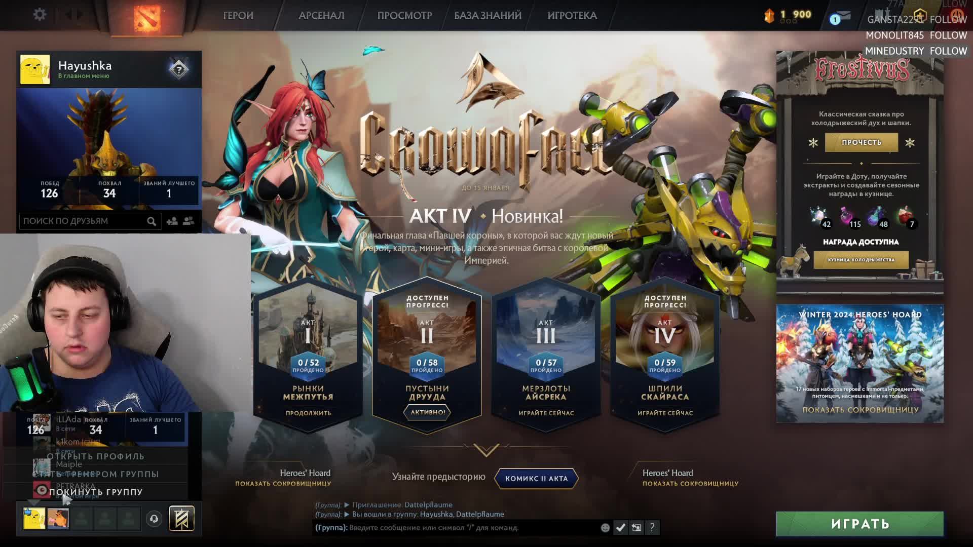 DOTA 2 ➤ Играем вечерочек смотреть онлайн