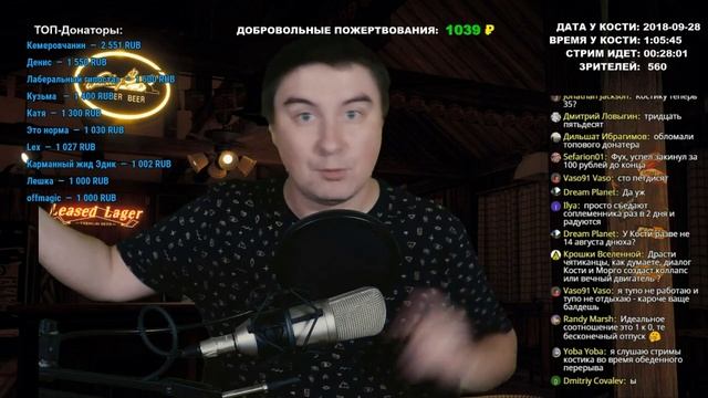 Константин Кадавр | 10 дней работай, 355 отдыхай. смотреть онлайн