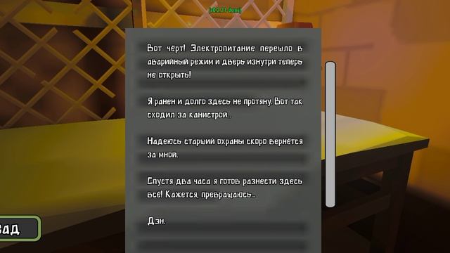 Бункер на 24 смотреть онлайн