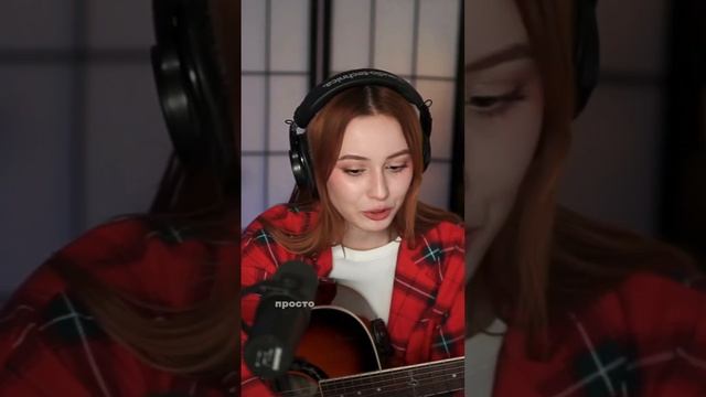 Простые песни смотреть онлайн