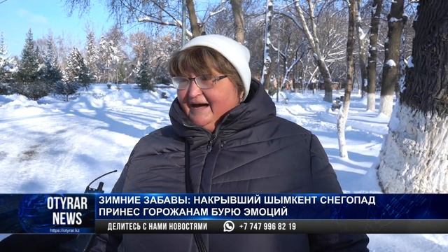 Зимние забавы: накрывший Шымкент снегопад принес горожанам бурю эмоций смотреть онлайн