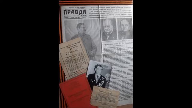 "Документы эпохи: фронтовые письма" смотреть онлайн