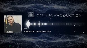 Алими Худоберди 2023 | Alimi Khudoberdi 2023 @amedia04