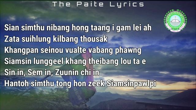 SSPP Anthem | Dove Quartet (Lyrics video) смотреть онлайн