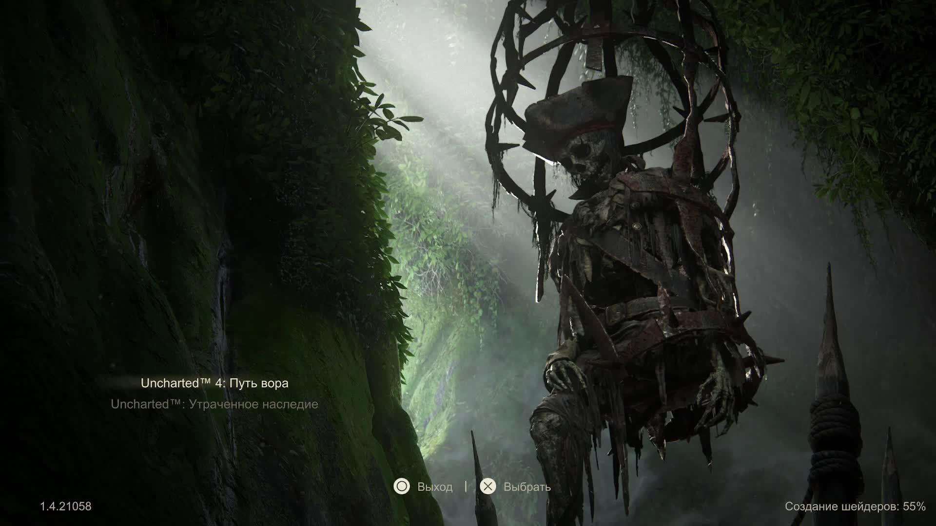 Uncharted 4. A Thief's End. смотреть онлайн