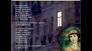 Вот опять окно... _стихи_ Цветаева М. И.